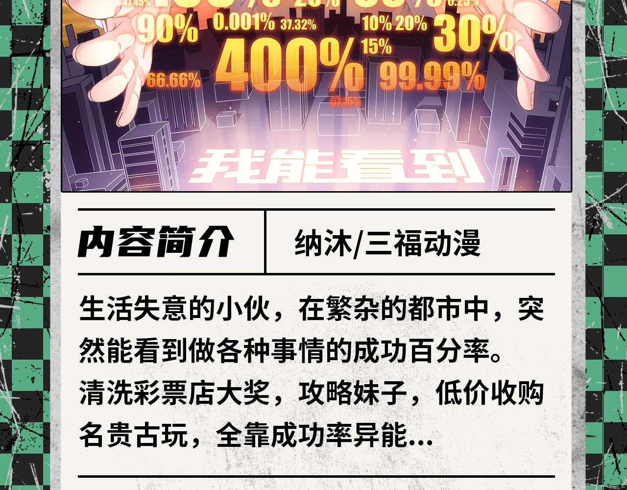 2020开年新作前瞻-第37话