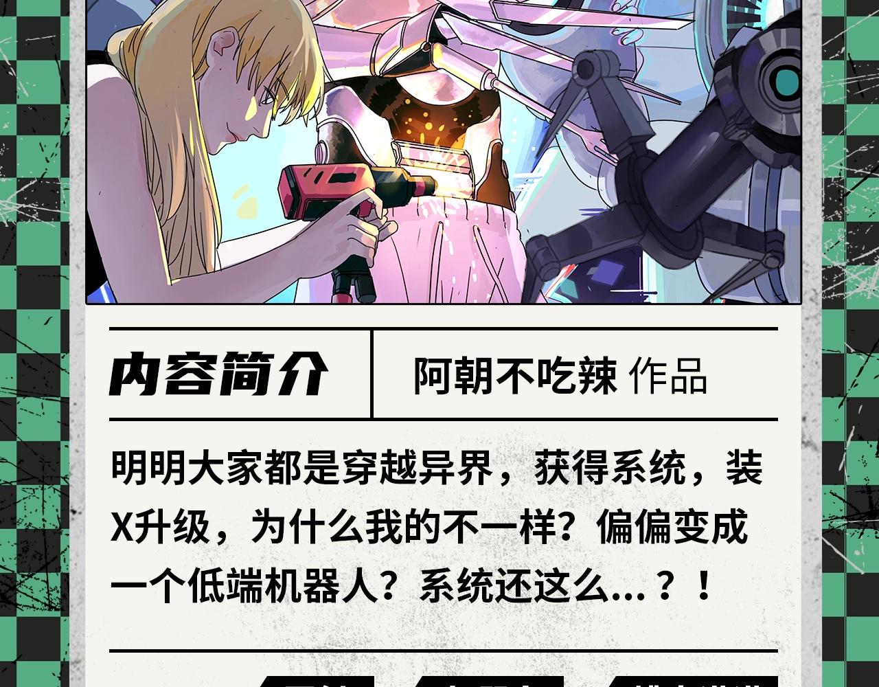 2020开年新作前瞻-第37话