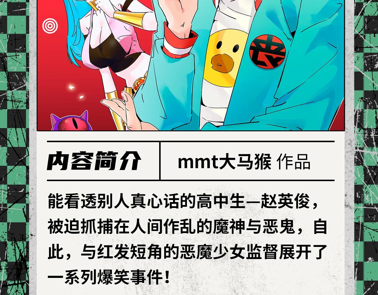 2020开年新作前瞻-第37话