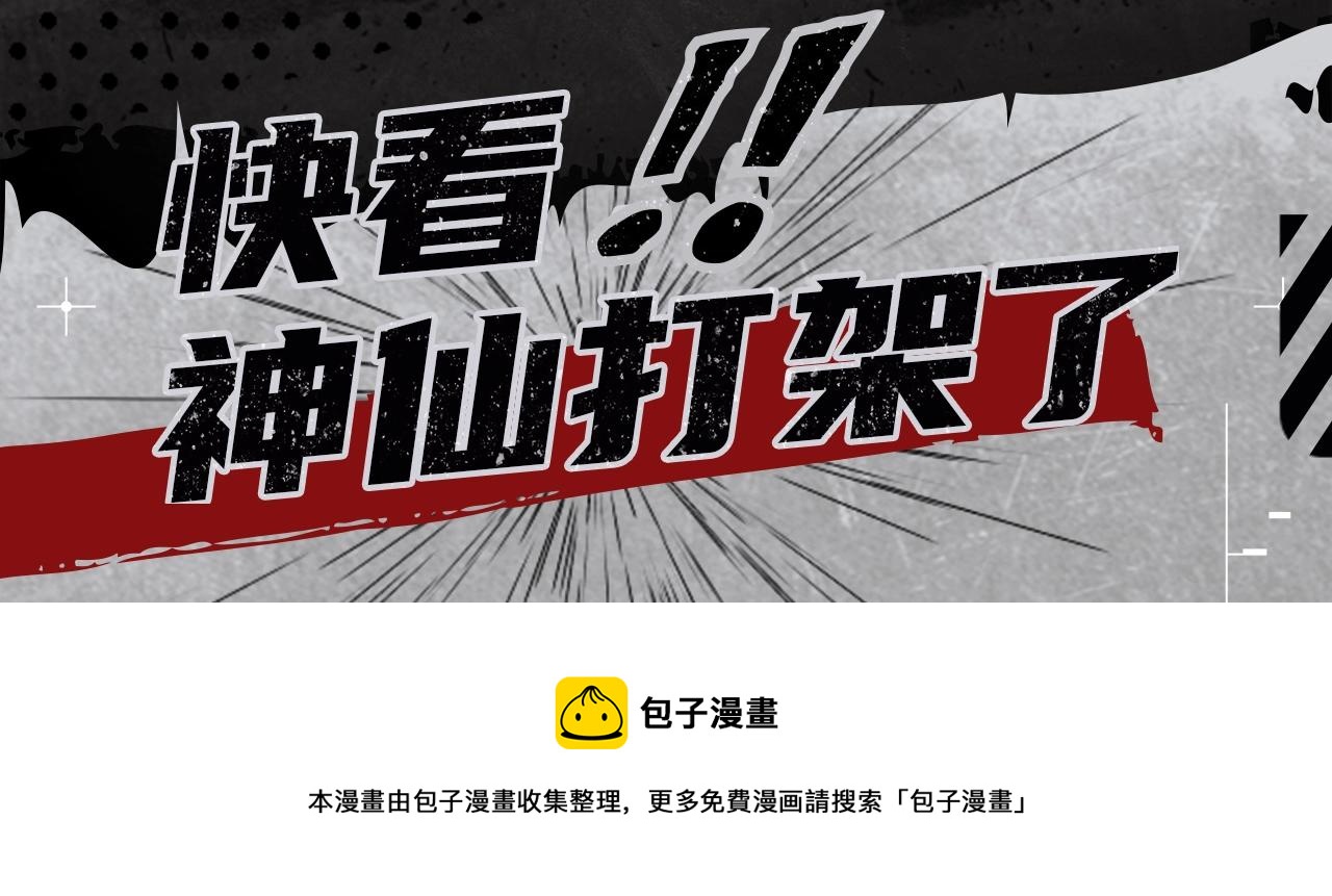 2020开年新作前瞻-第37话