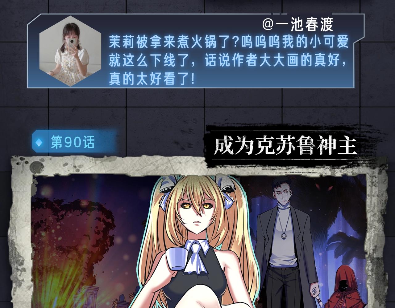 入坑邀请函-1月(1/2)-第39话