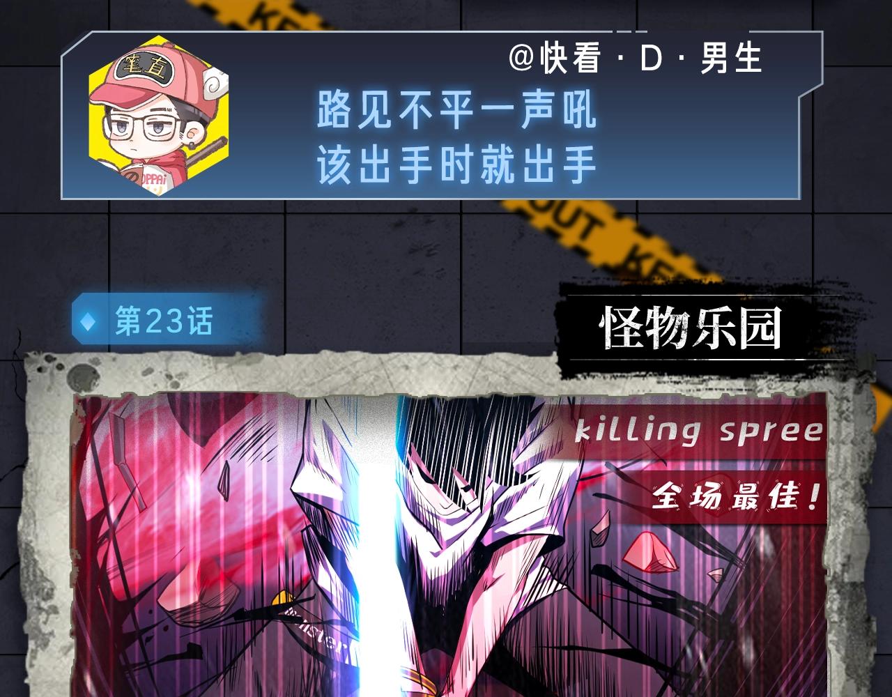 入坑邀请函-1月(1/2)-第39话
