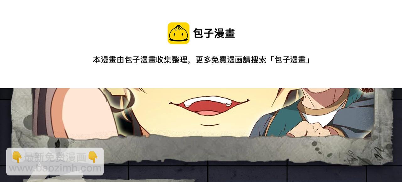 入坑邀请函-3月-第41话