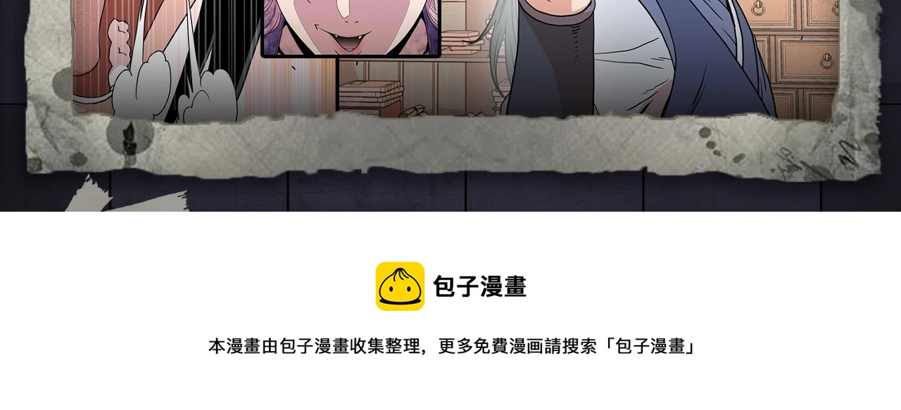 入坑邀请函-3月-第41话