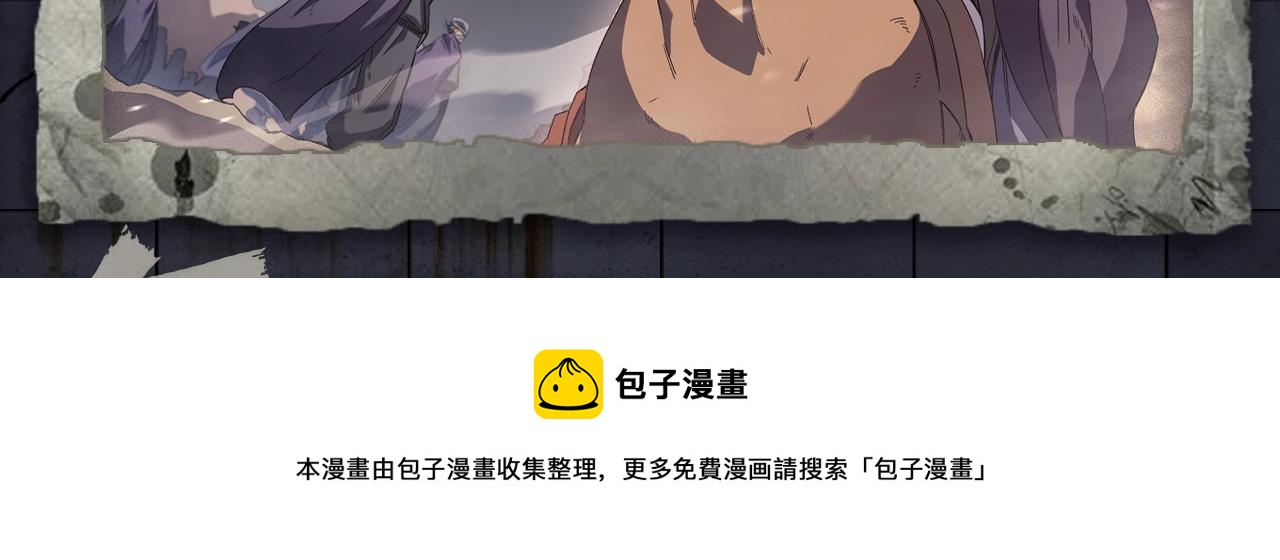 入坑邀请函-5月-第43话