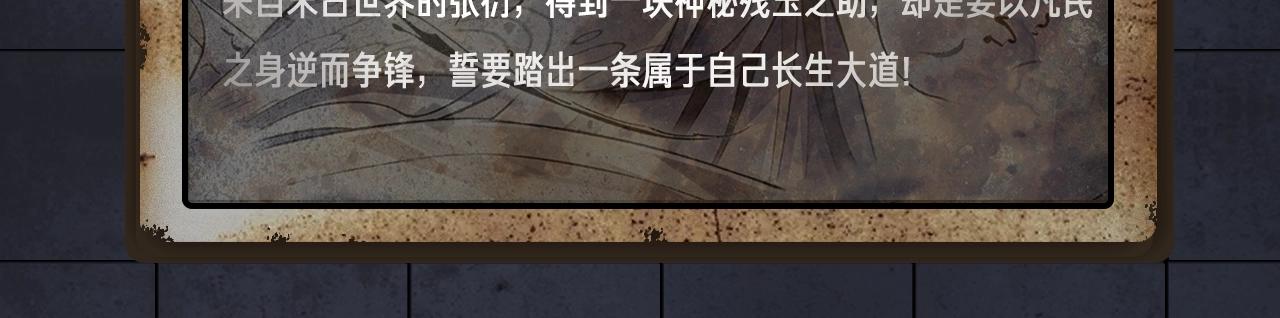入坑邀请函-5月-第43话