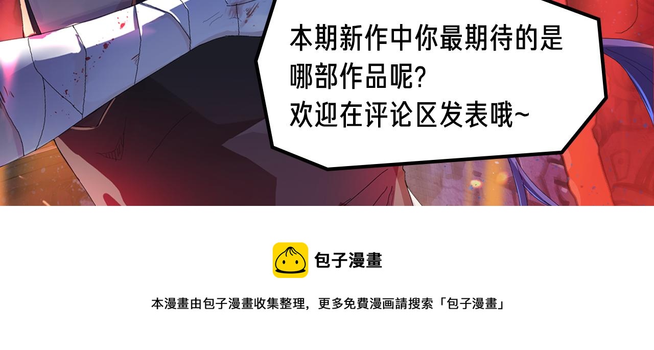 泛泛之辈带来逗笑冒险之旅！-第9话