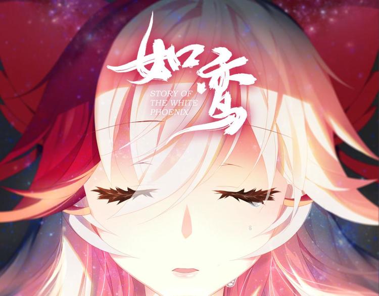 第1话 一觉睡了一千年(1/3)-第1话