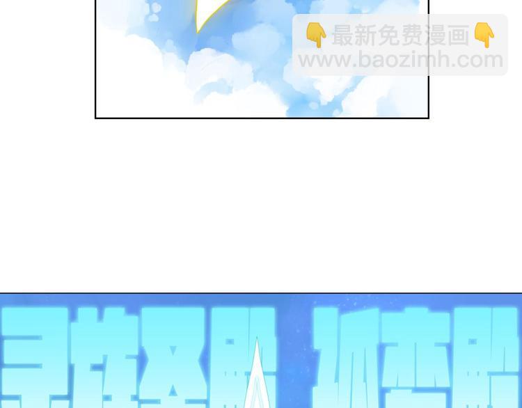 第1话 一觉睡了一千年(1/3)-第1话