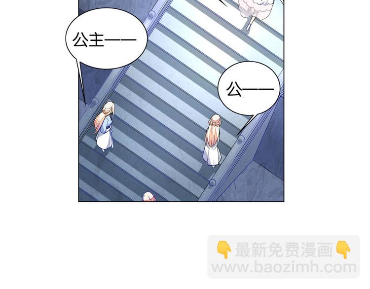 第1话 一觉睡了一千年(1/3)-第1话