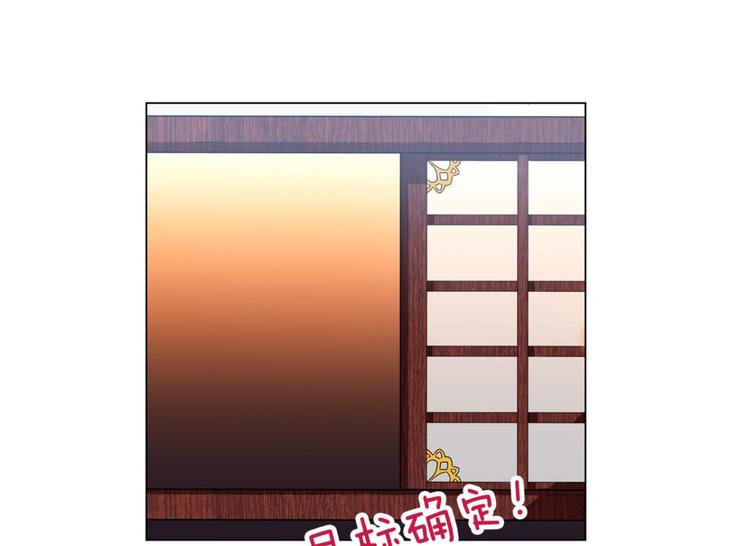 第1话 一觉睡了一千年(1/3)-第1话