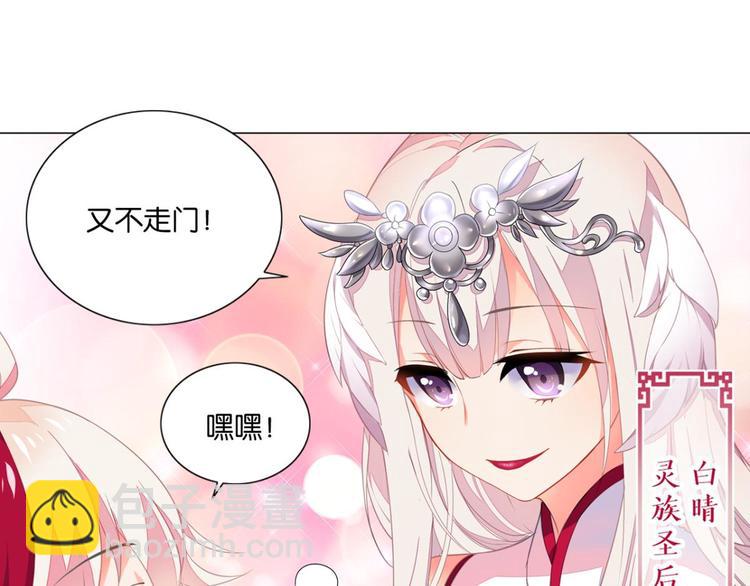 第1话 一觉睡了一千年(1/3)-第1话