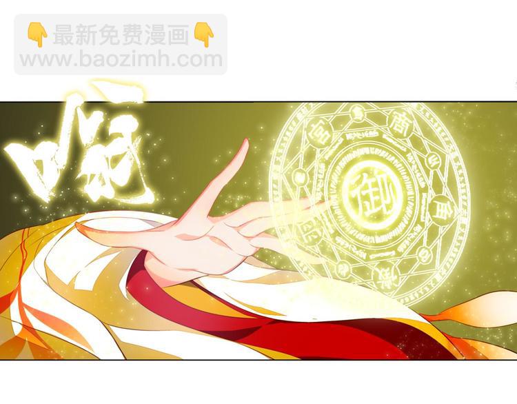 第1话 一觉睡了一千年(1/3)-第1话