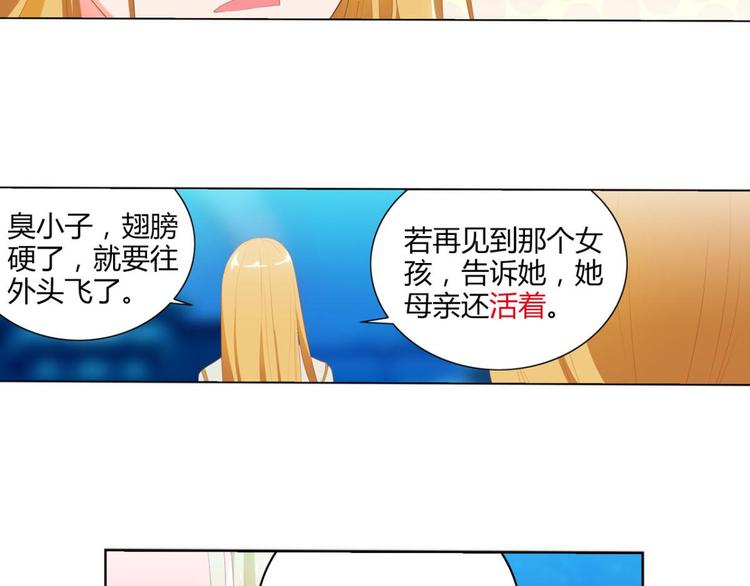 第11话 重新出发(1/2)-第11话