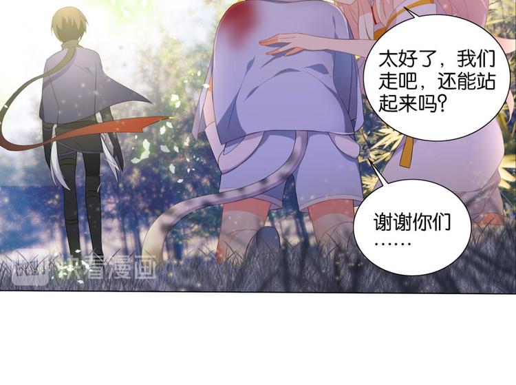 第13话 多了个正太跟班(1/2)-第13话