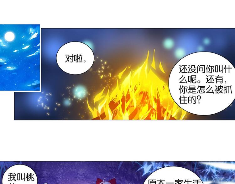 第15话 我还是我自己(1/2)-第15话