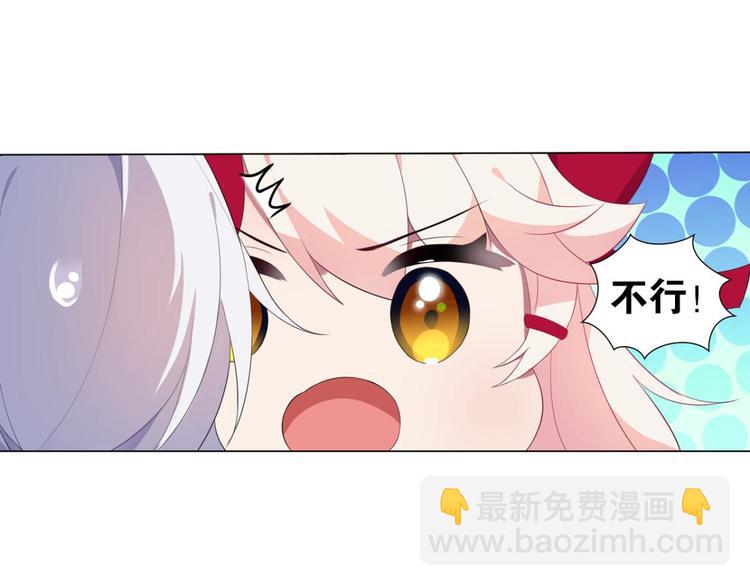 第15话 我还是我自己(1/2)-第15话