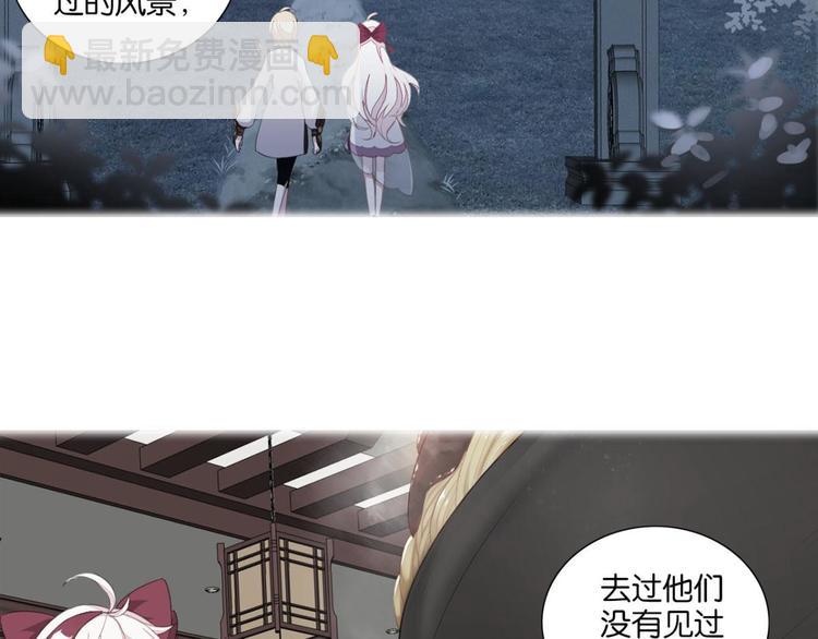 第15话 我还是我自己(1/2)-第15话
