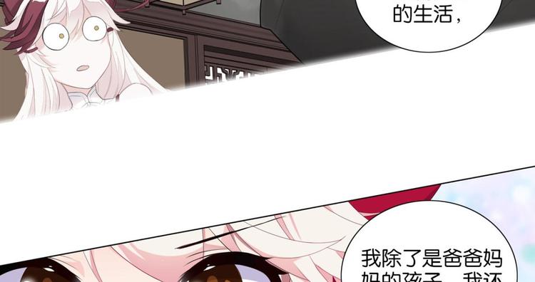第15话 我还是我自己(1/2)-第15话