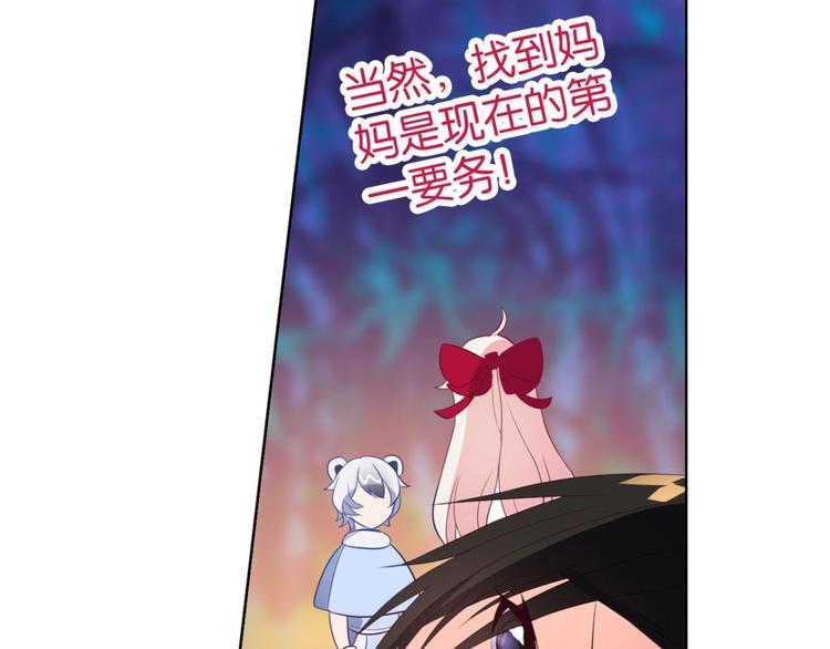 第15话 我还是我自己(1/2)-第15话