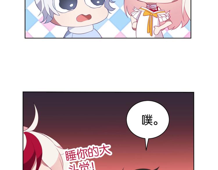 第15话 我还是我自己(1/2)-第15话