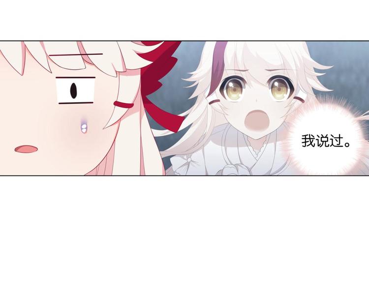 第15话 我还是我自己(1/2)-第15话
