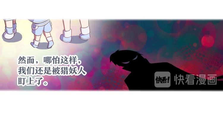 第15话 我还是我自己(1/2)-第15话