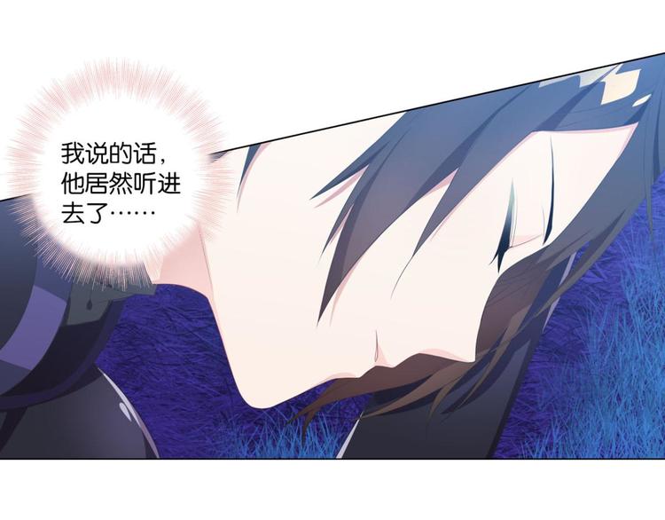 第15话 我还是我自己(1/2)-第15话