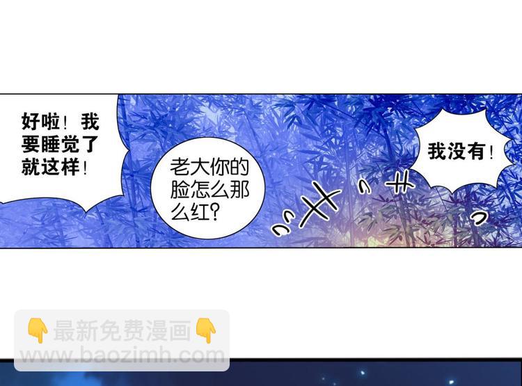 第15话 我还是我自己(1/2)-第15话