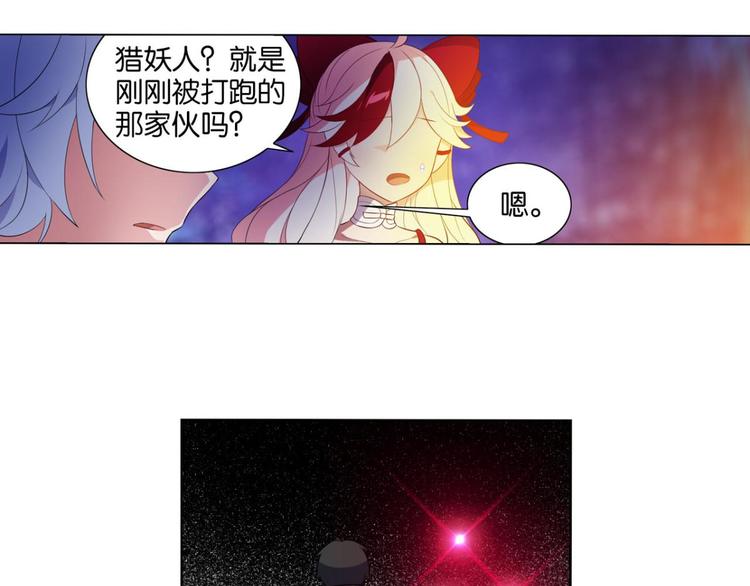 第15话 我还是我自己(1/2)-第15话