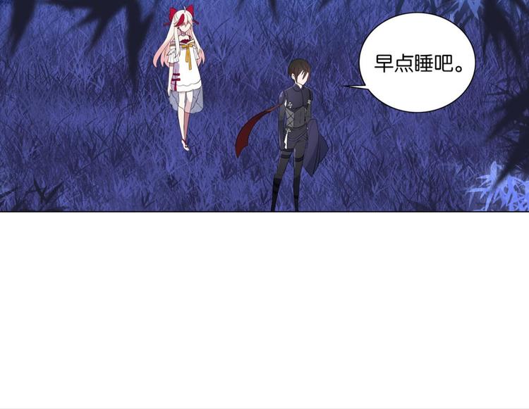 第17话 本公主会对你负责(1/2)-第17话