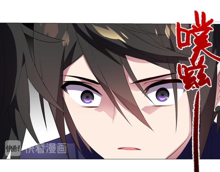 第19话 黑色的桃花（上）-第19话