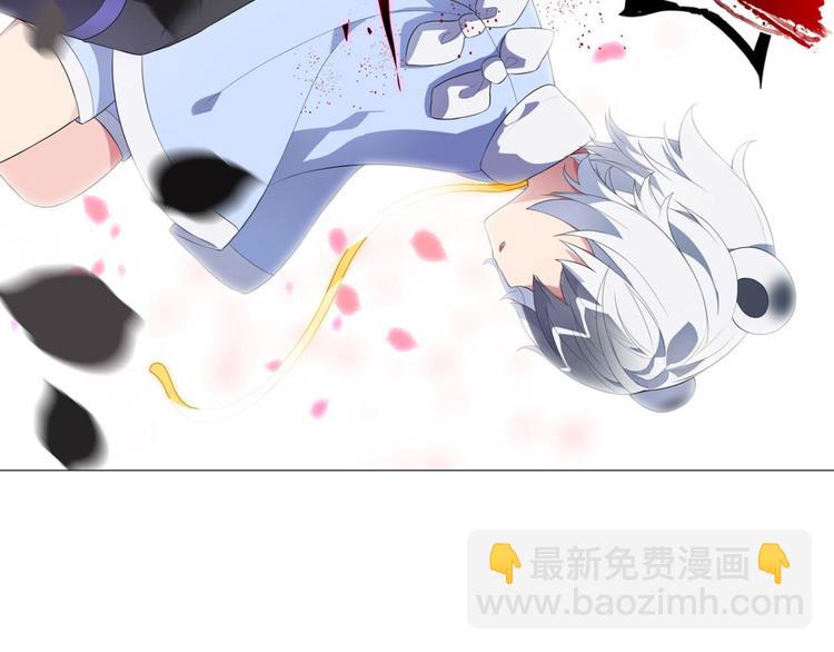 第19话 黑色的桃花（上）-第19话