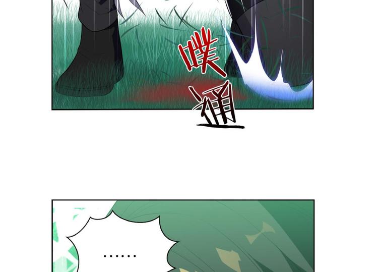 第19话 黑色的桃花（上）-第19话