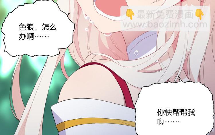 第19话 黑色的桃花（上）-第19话