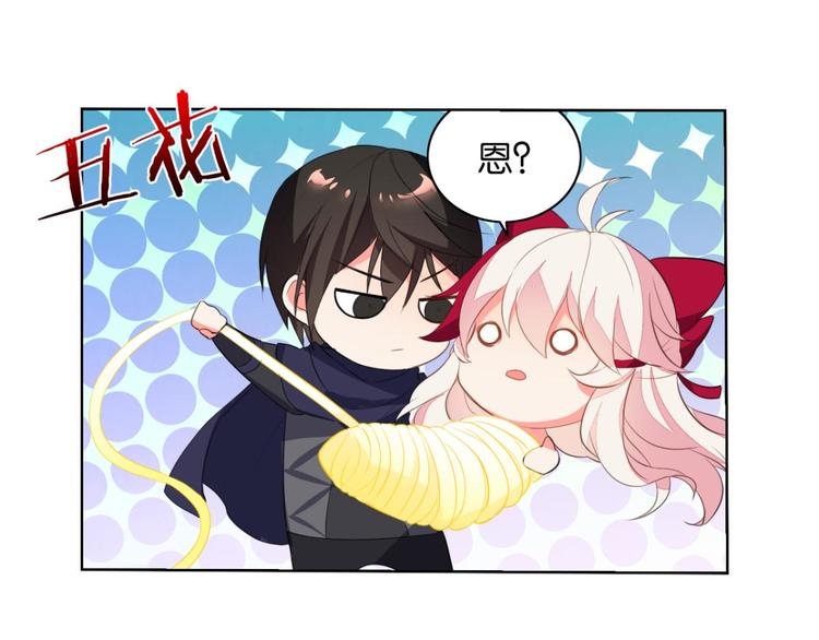第3话 这就是我的初吻吗(1/2)-第3话