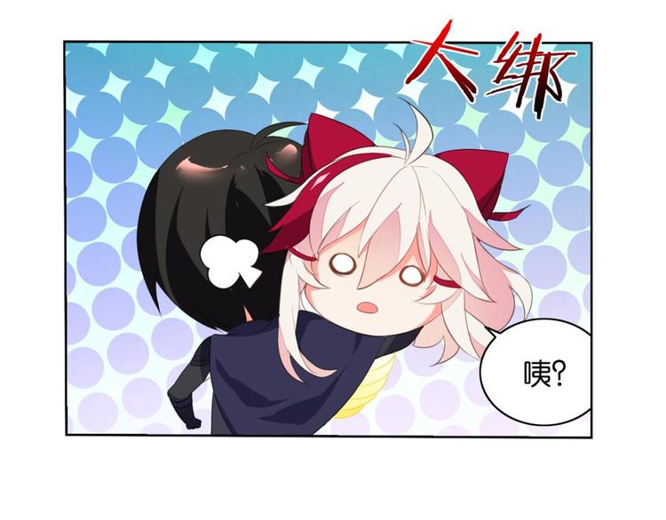 第3话 这就是我的初吻吗(1/2)-第3话