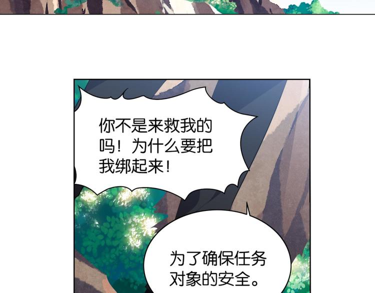 第3话 这就是我的初吻吗(1/2)-第3话