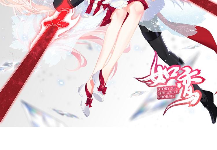 第3话 这就是我的初吻吗(1/2)-第3话