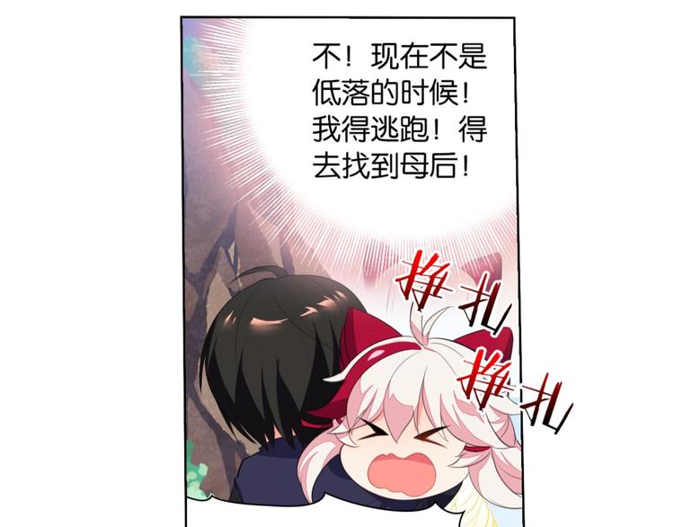 第3话 这就是我的初吻吗(1/2)-第3话