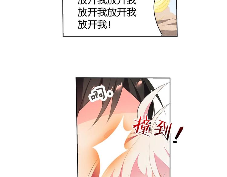 第3话 这就是我的初吻吗(1/2)-第3话