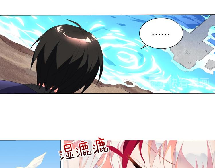 第3话 这就是我的初吻吗(1/2)-第3话