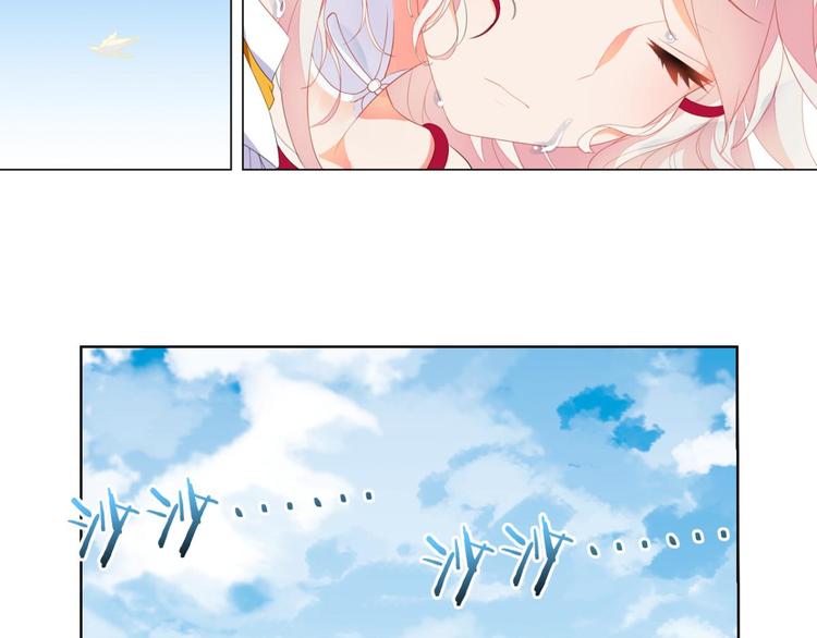 第3话 这就是我的初吻吗(1/2)-第3话