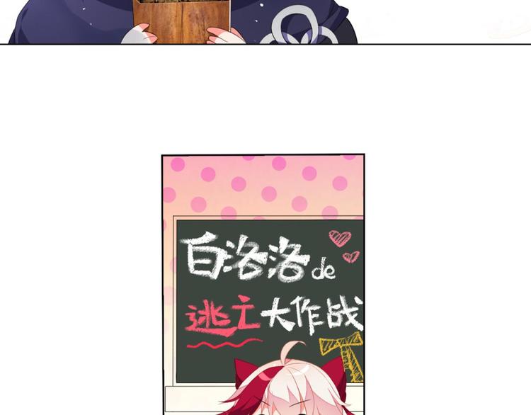 第3话 这就是我的初吻吗(1/2)-第3话