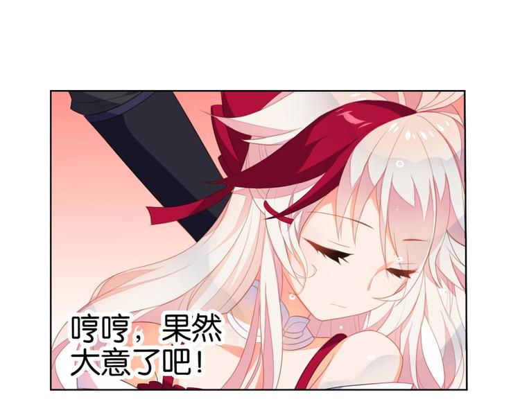 第3话 这就是我的初吻吗(1/2)-第3话