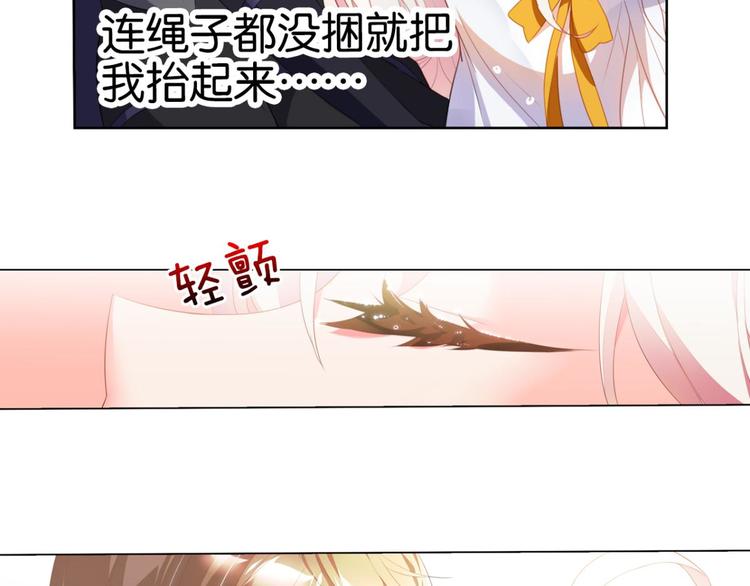 第3话 这就是我的初吻吗(1/2)-第3话