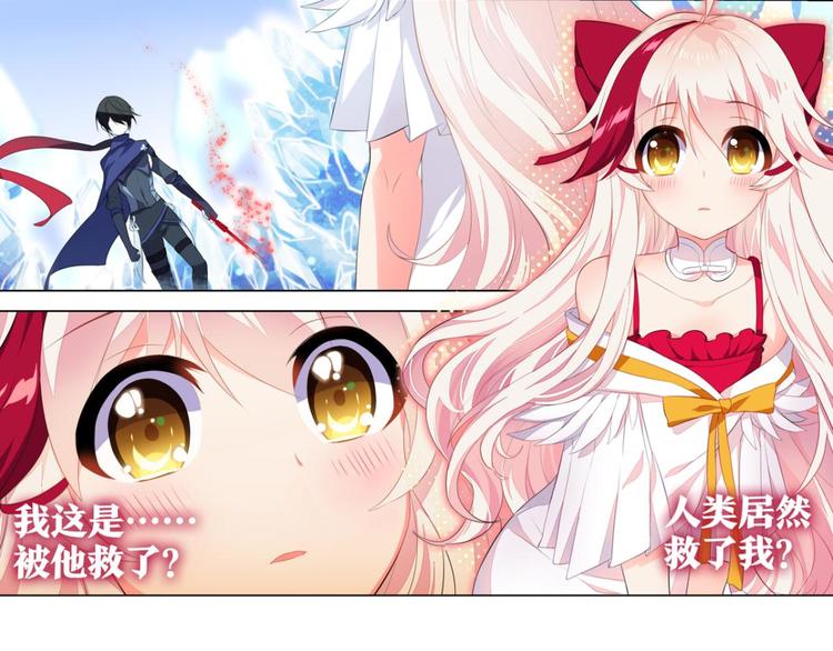 第3话 这就是我的初吻吗(1/2)-第3话
