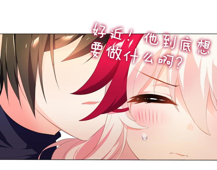 第3话 这就是我的初吻吗(1/2)-第3话