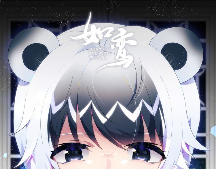 第21话 离别的话(1/2)-第21话