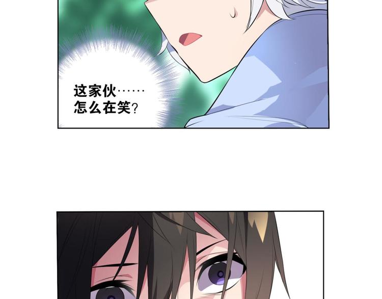 第21话 离别的话(1/2)-第21话